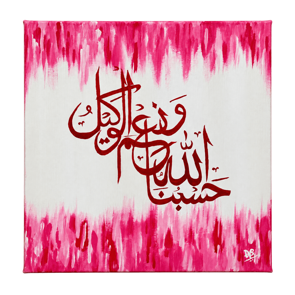 Framed Arabic calligraphy artwork in brown over green and yellow