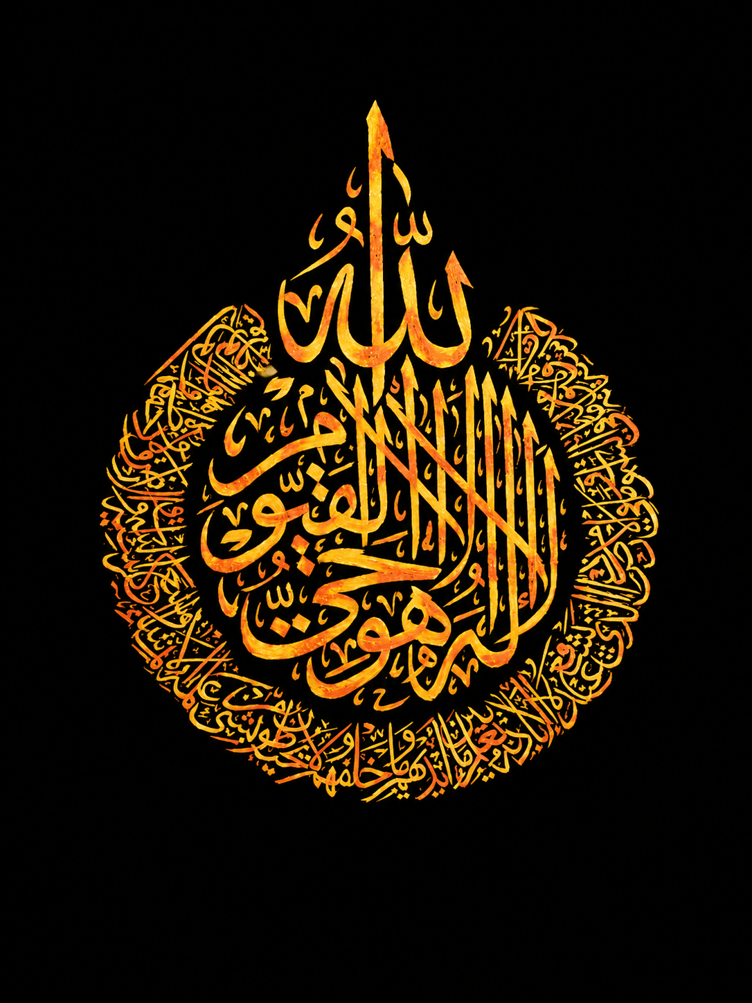 Framed Arabic calligraphy artwork in brown over green and yellow